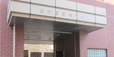 企業情報